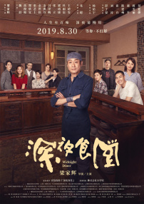 啊轻点灬大ji巴太粗太长了情侣